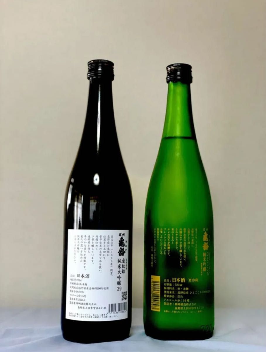 信州亀齢 ・純米大吟醸39 金紋錦 金亀・上田 稲倉の棚田米 純米 信州亀齢 ・純米大吟醸39 金紋錦 金亀・上田 稲倉の棚田米 純米