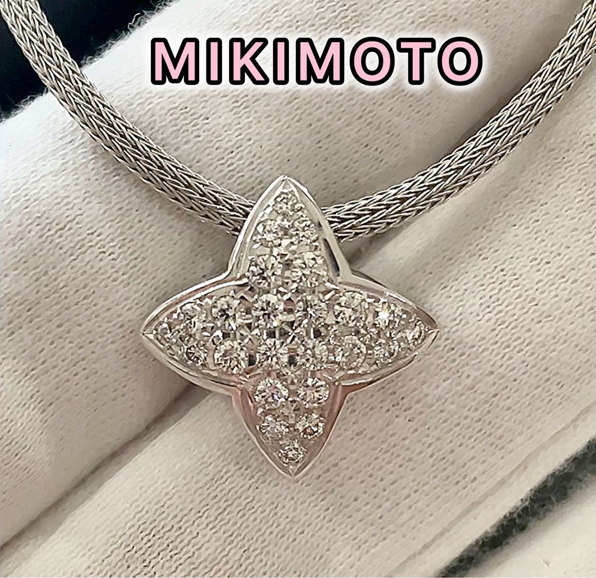 MIKIMOTO【極美品】定価55万円 k18WG 天然ダイヤモンド0.53ct ネックレス 検索:ミキモト18金 リング 指輪