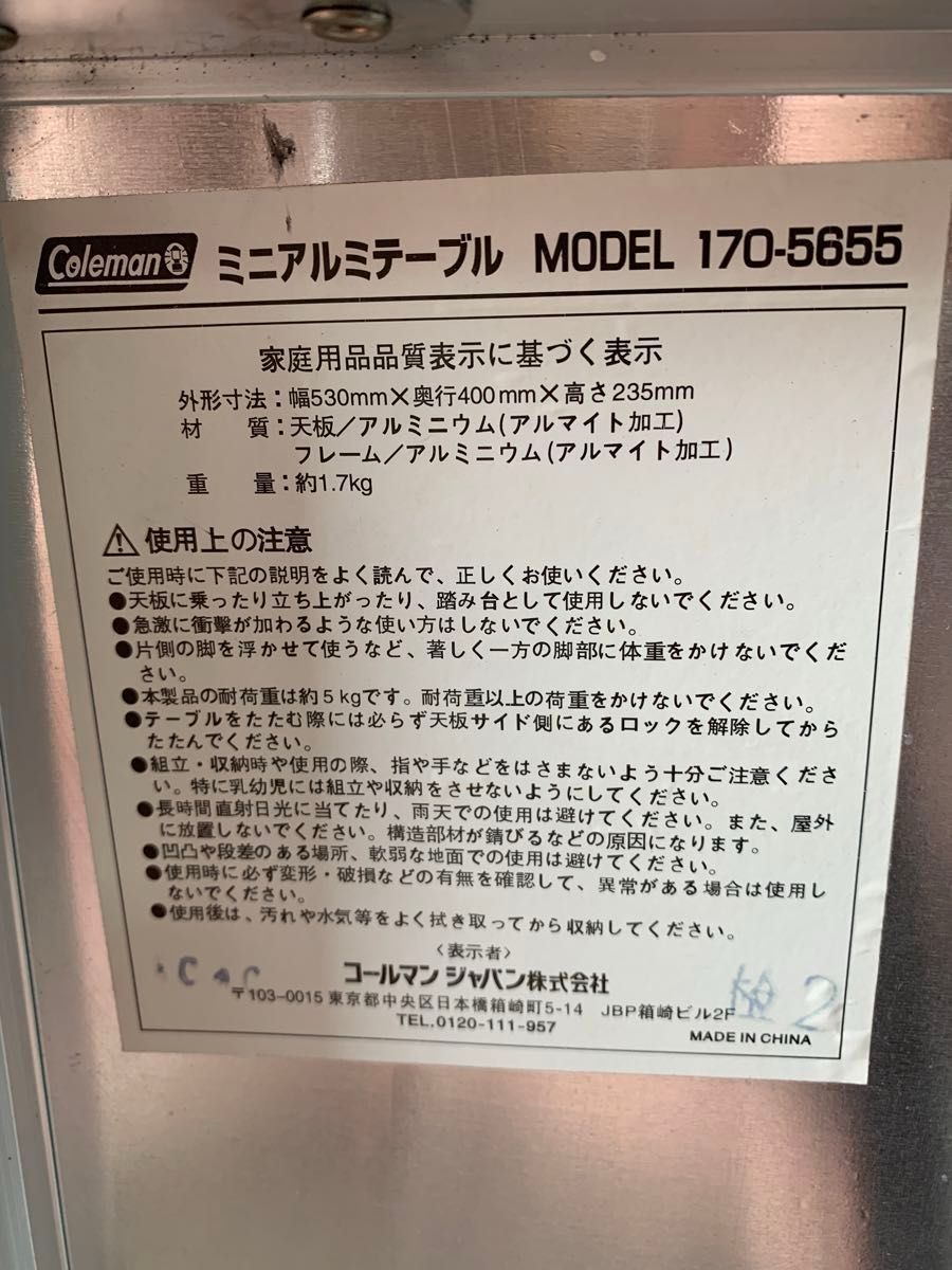 ミニアルミテーブル Coleman|Yahoo!フリマ(旧PayPayフリマ) ミニアルミテーブル Coleman|Yahoo!フリマ(旧PayPayフリマ)