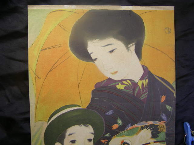 上端部マージン付近に小破損補(bǔ)修少有