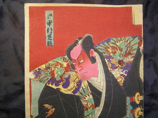 右上たど端部に小破損補(bǔ)修有顎に小穴補(bǔ)修有