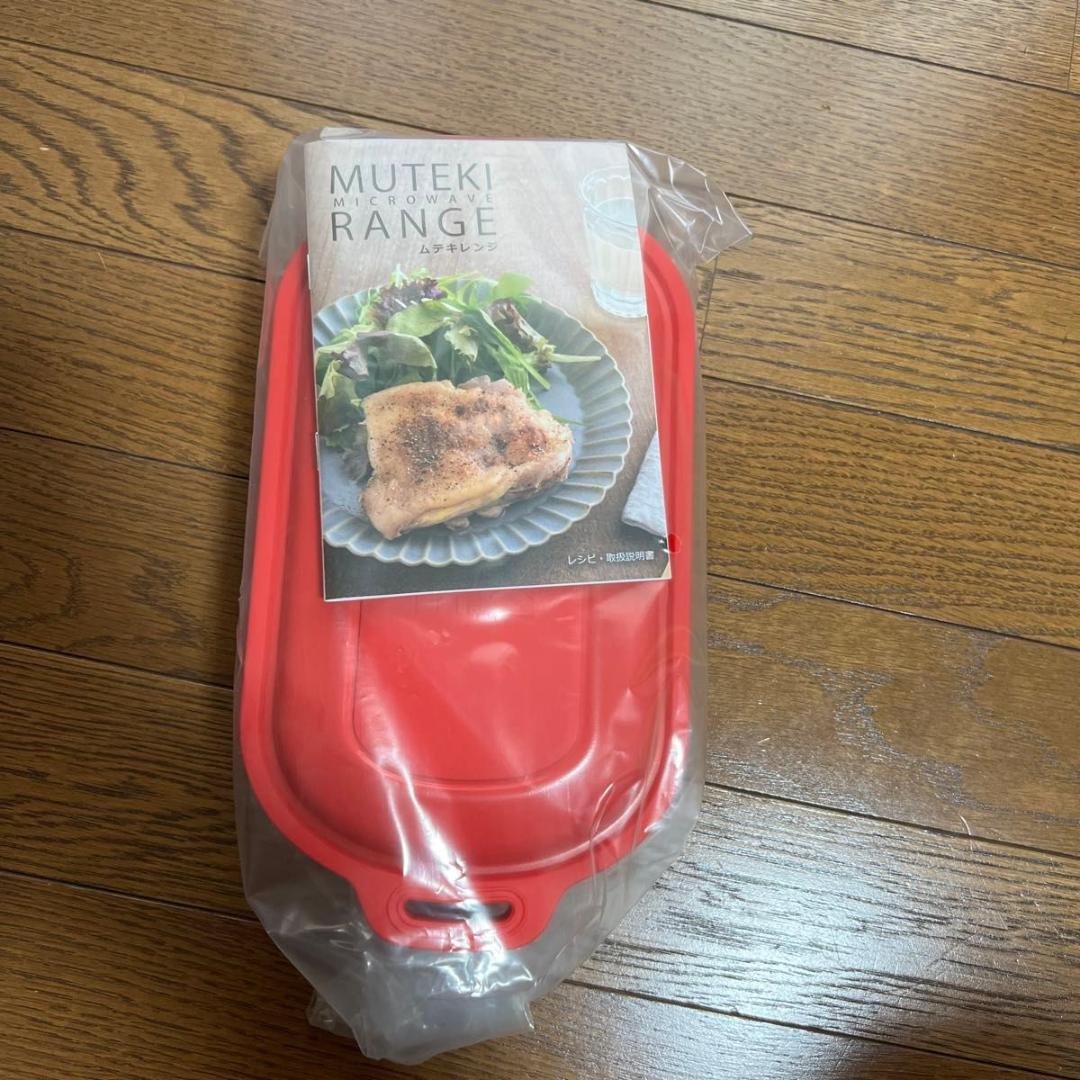 Yahoo!オークション - 電子レンジ調理器“ムテキレンジ”正規品 Yahoo!オークション - 電子レンジ調理器“ムテキレンジ”正規品