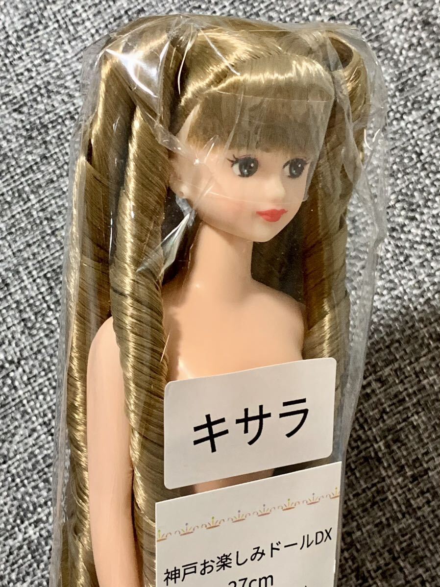 おたのしみドール キサラ リカちゃんキャッスル リトル おたのしみドール キサラ リカちゃんキャッスル リトル