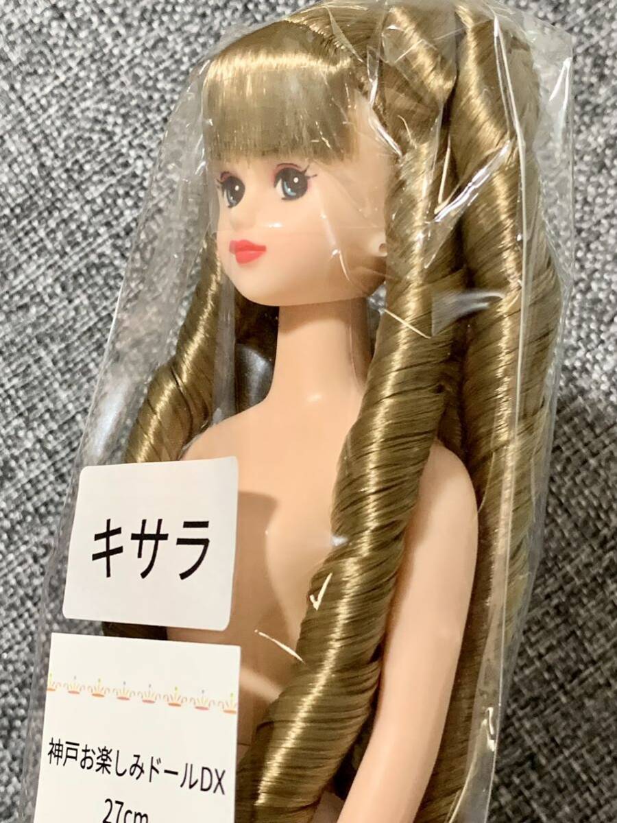 おたのしみドール キサラ リカちゃんキャッスル リトル おたのしみドール キサラ リカちゃんキャッスル リトル