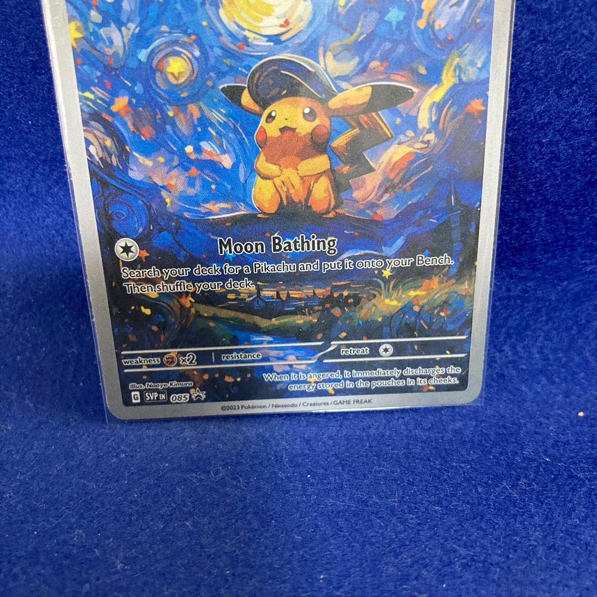 海外品 ゴッホピカチュウ 星空 観賞用カード ポケモンカード 海外品 ゴッホピカチュウ 星空 観賞用カード ポケモンカード