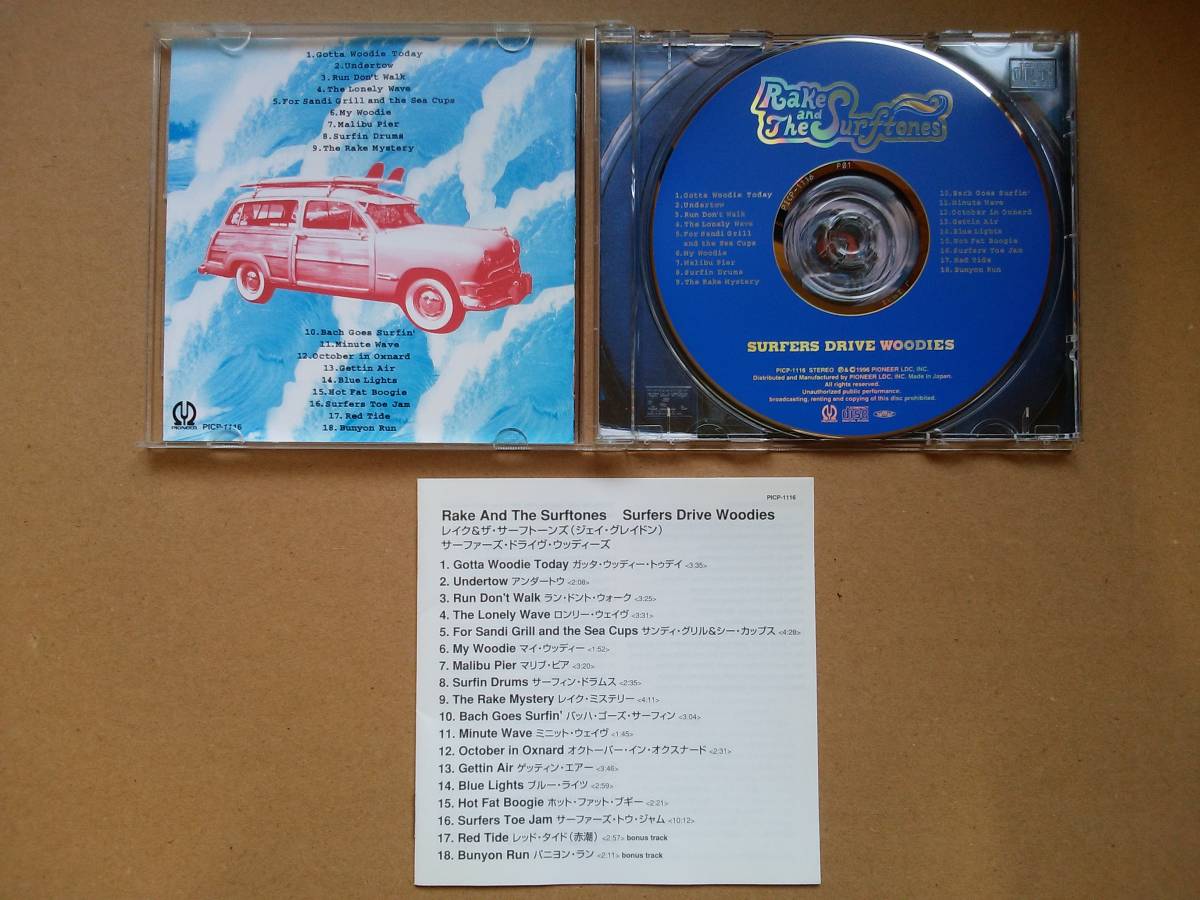 Rake and The Surftones/Surfers Drive Woodies [CD] 1996年 PICP-1116 国内盤 エレキ/サーフ/AOR/ジェイ・グレイドン_画像3