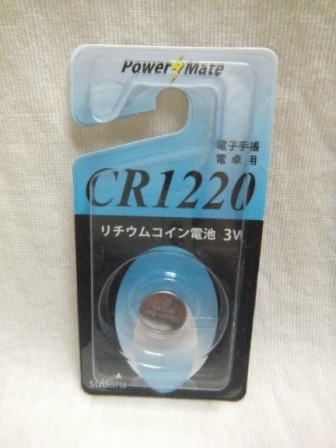 リチウム コイン電池 ボタン電池 ３V CR1220 送63_画像1