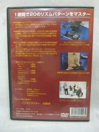 1週間で叩ける Cajon カホン 中級編 即実践 練習 DVD インストラクター 水野茂 送195_画像4