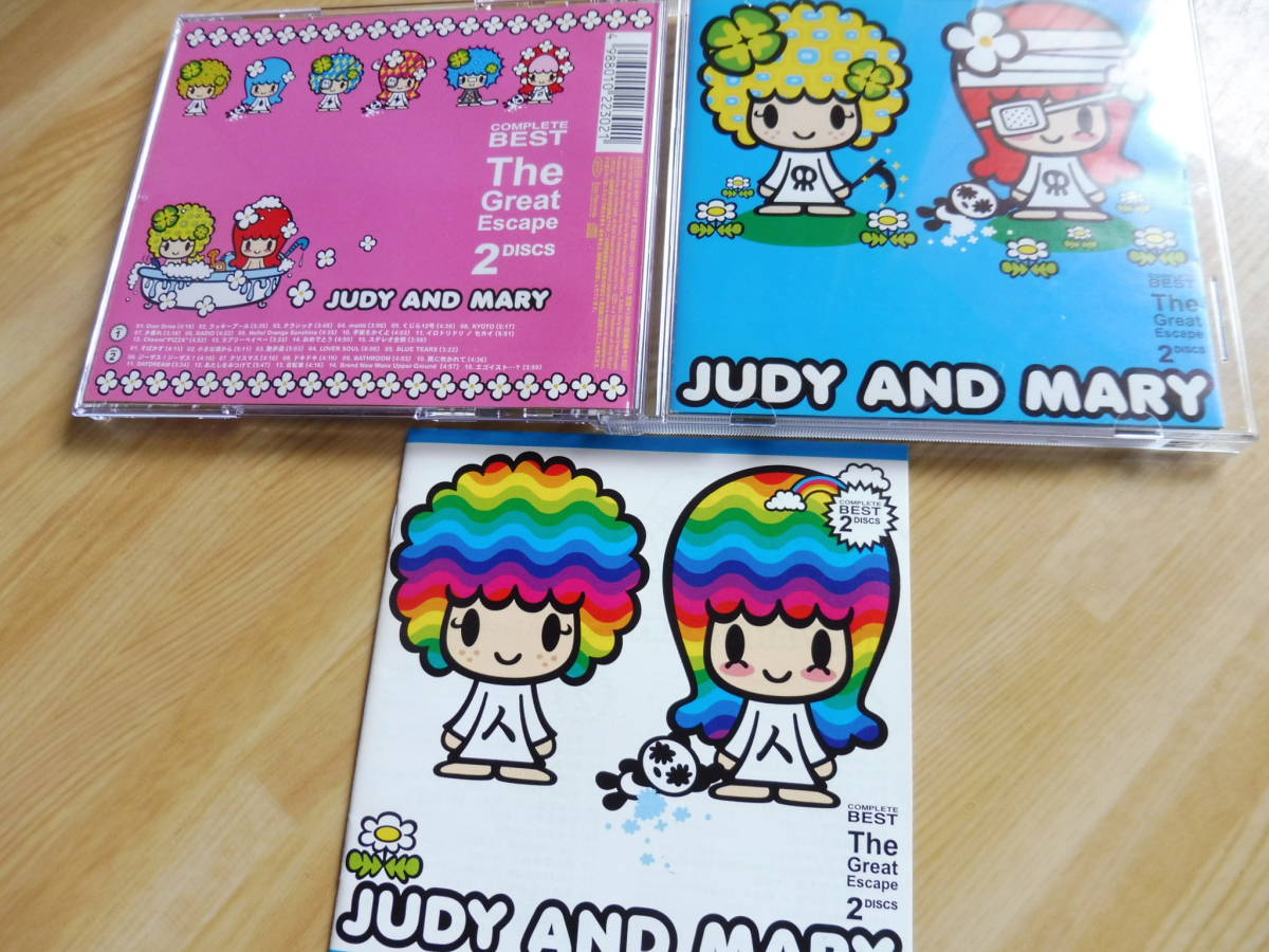 Judy And Mary Judy And Marie Beautiful Goods The Best 2cd The Great Escape The Great Escape Judy Mali Best Masterpiece Great Number Stamp Possible Real Yahoo Auction Salling