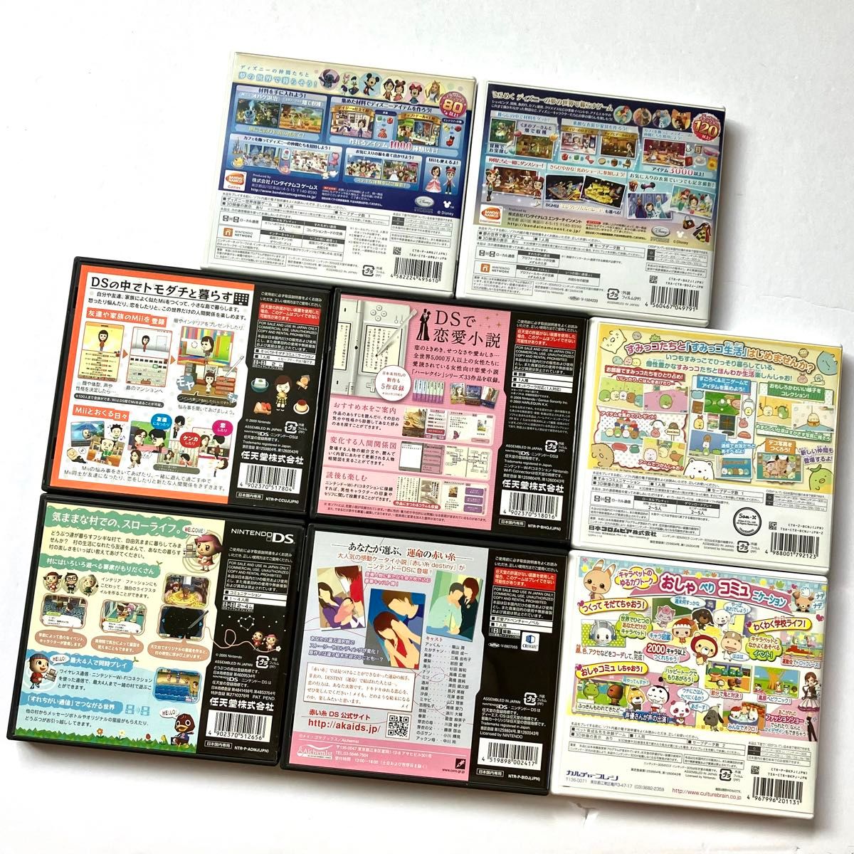 3DS DS ゲームソフト 女の子向け まとめ売り 8点セット|Yahoo 3DS DS ゲームソフト 女の子向け まとめ売り 8点セット|Yahoo