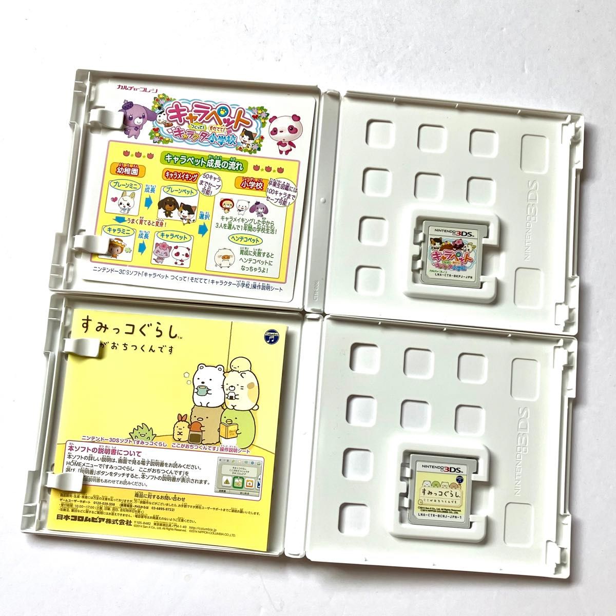 3DS DS ゲームソフト 女の子向け まとめ売り 8点セット|Yahoo 3DS DS ゲームソフト 女の子向け まとめ売り 8点セット|Yahoo