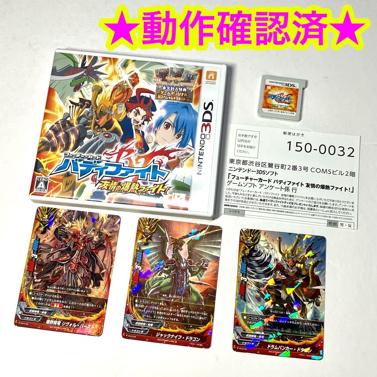 カード付き】フューチャーカード バディファイト 友情の爆熱 カード付き】フューチャーカード バディファイト 友情の爆熱
