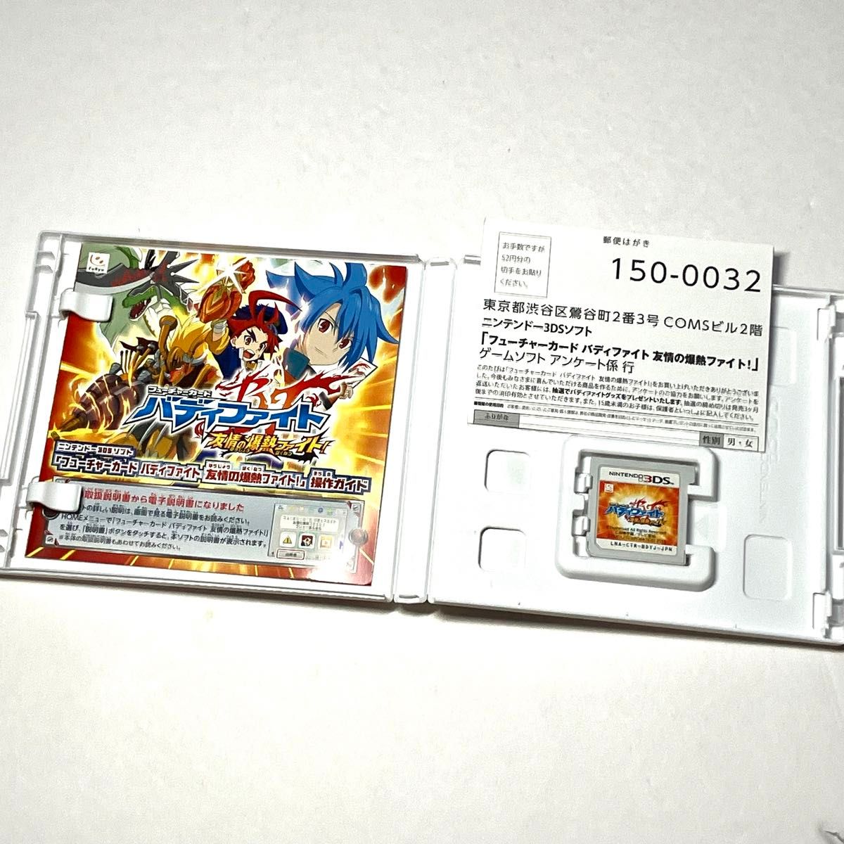 カード付き】フューチャーカード バディファイト 友情の爆熱 カード付き】フューチャーカード バディファイト 友情の爆熱
