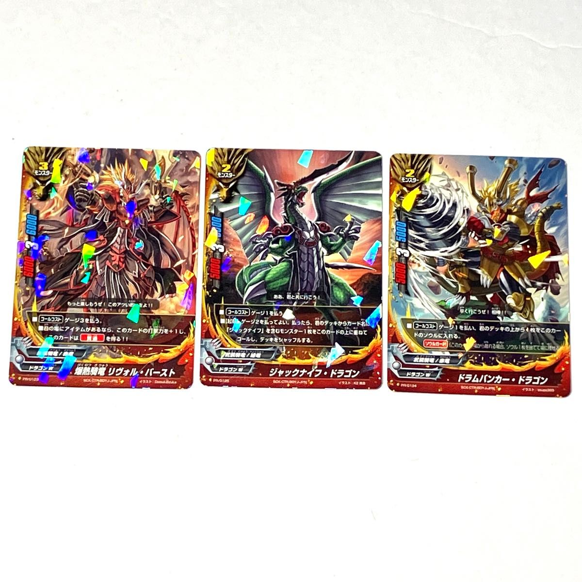 カード付き】フューチャーカード バディファイト 友情の爆熱 カード付き】フューチャーカード バディファイト 友情の爆熱