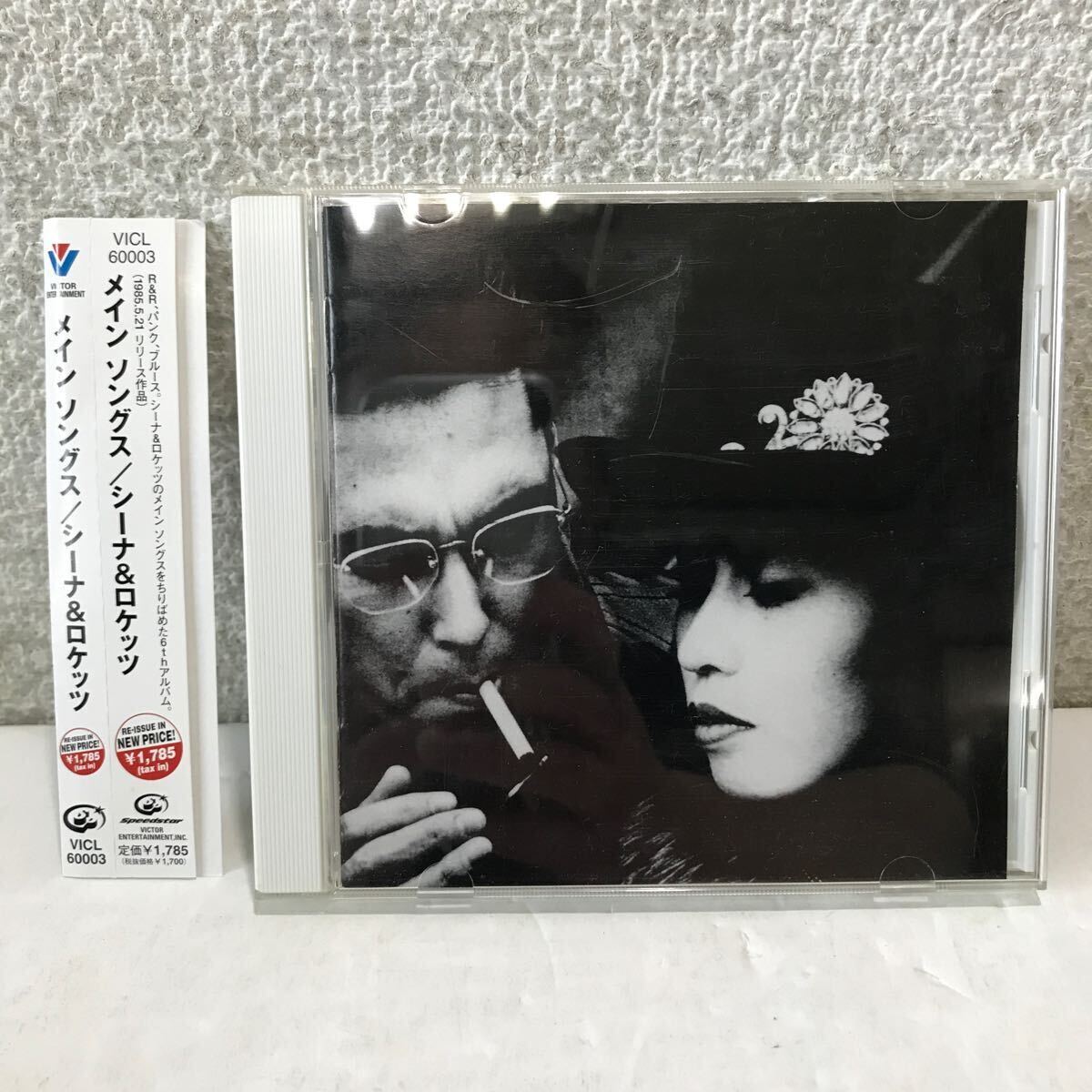 彡外箱付 高音質 帯付HQ-CD はっぴいえんど / 風街ろまん →大滝 彡外箱付 高音質 帯付HQ-CD はっぴいえんど / 風街ろまん →大滝