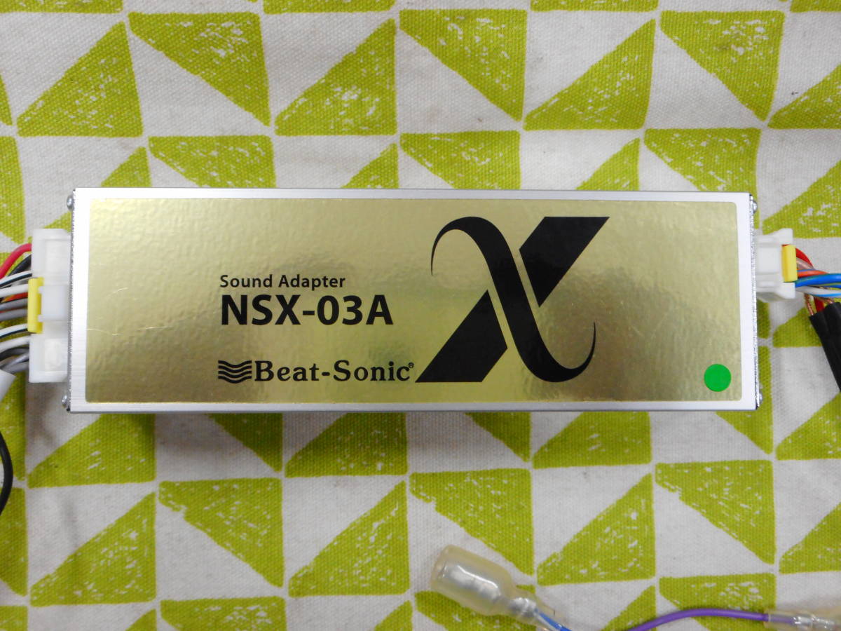 Ki 173 Beat Sonic Nsx 03a E51 Elgrand Correspondence Audio Navi Installation Kit Nissan Real Yahoo Auction Salling