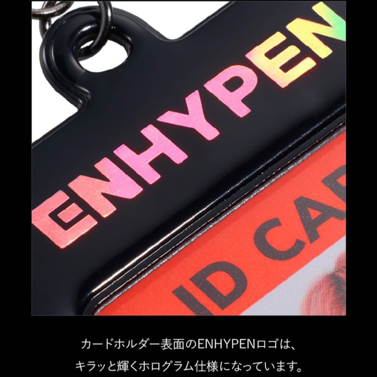 ジョンウォン ENHYPEN manifesto IDカード|Yahoo!フリマ(旧 ジョンウォン ENHYPEN manifesto IDカード|Yahoo!フリマ(旧