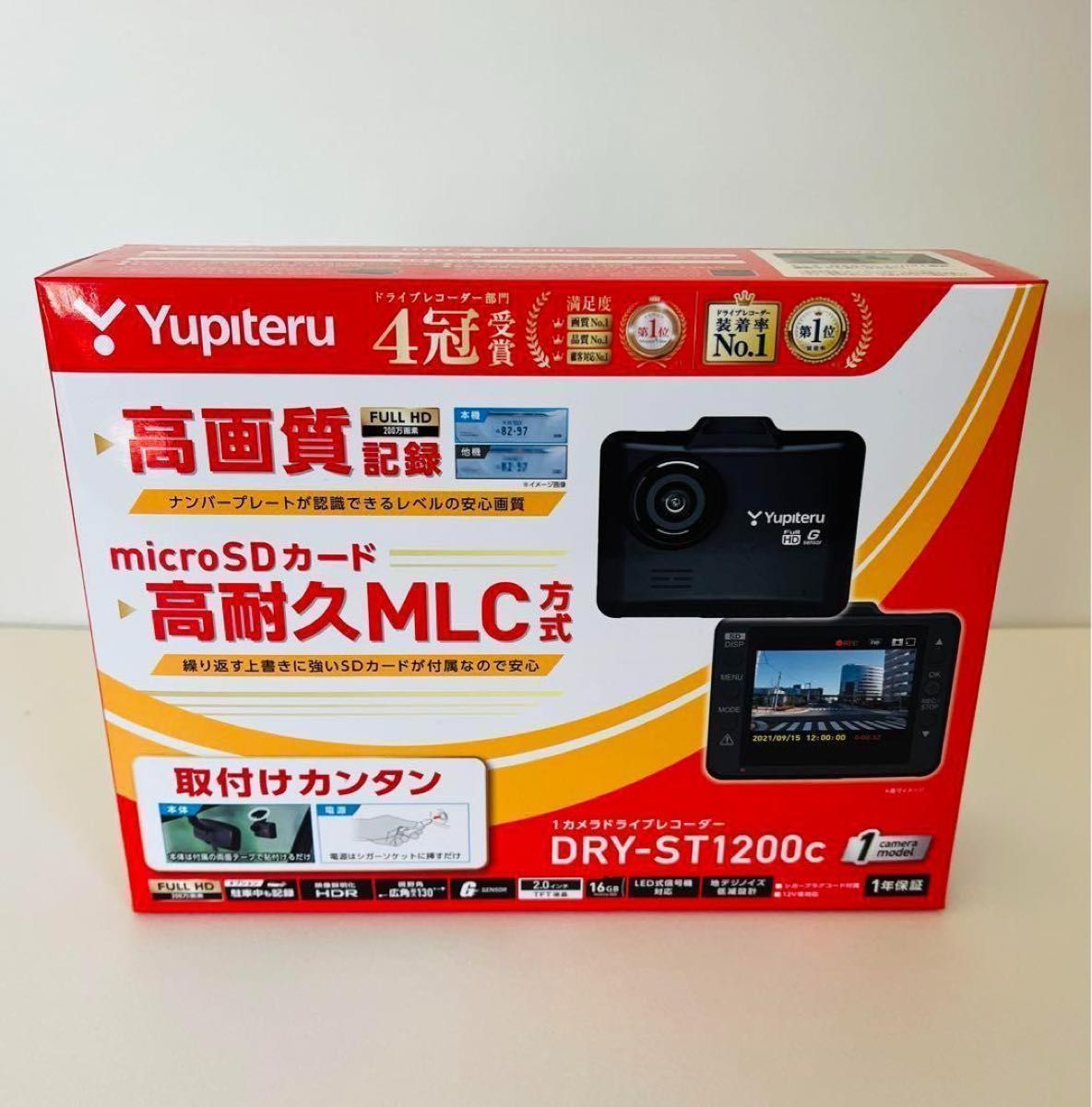 ドライブレコーダー DRY-ST1200C BLACK Yupiteru|Yahoo!フリマ ドライブレコーダー DRY-ST1200C BLACK Yupiteru|Yahoo!フリマ