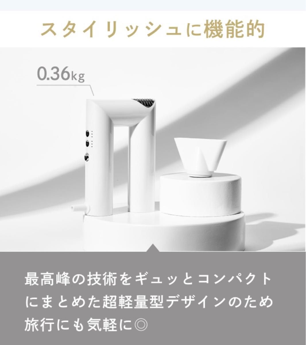 新品未開封 SHAPL/Hair Styler/ヘアスタイラー ドライヤー 新品未開封 SHAPL/Hair Styler/ヘアスタイラー ドライヤー