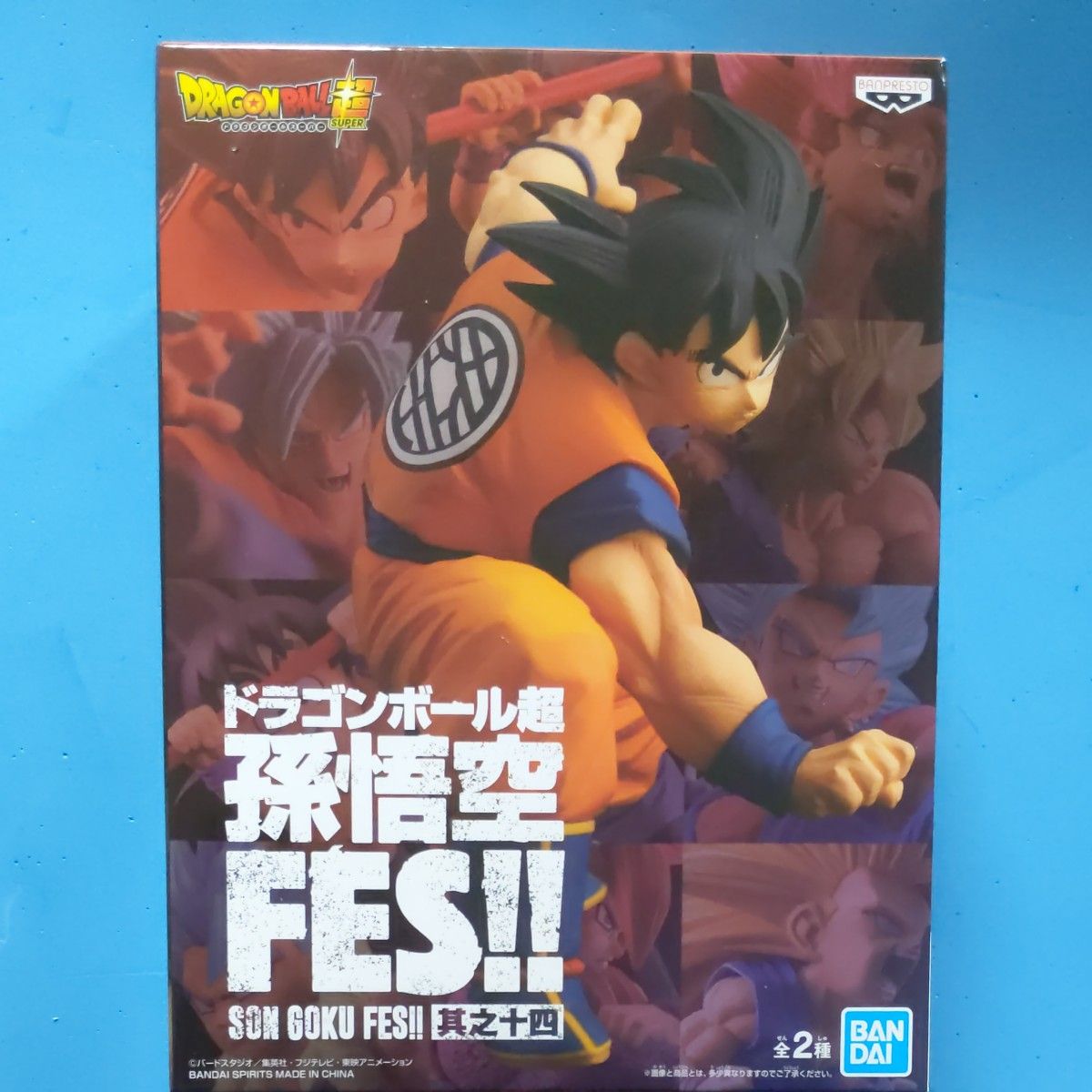 ドラゴンボール フィギュア 7体セット|Yahoo!フリマ(旧PayPay ドラゴンボール フィギュア 7体セット|Yahoo!フリマ(旧PayPay
