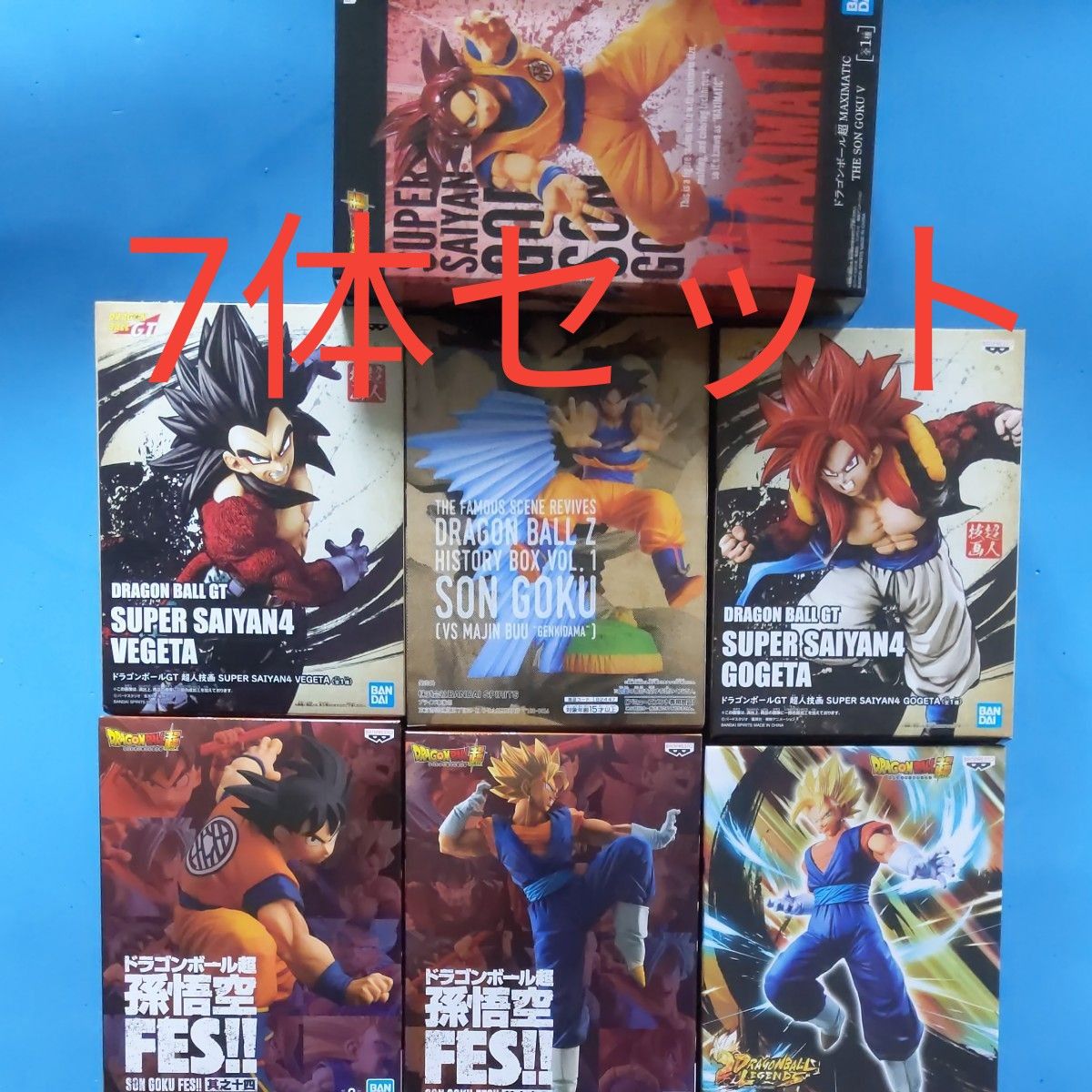 ドラゴンボール フィギュア 7体セット|Yahoo!フリマ(旧PayPay ドラゴンボール フィギュア 7体セット|Yahoo!フリマ(旧PayPay