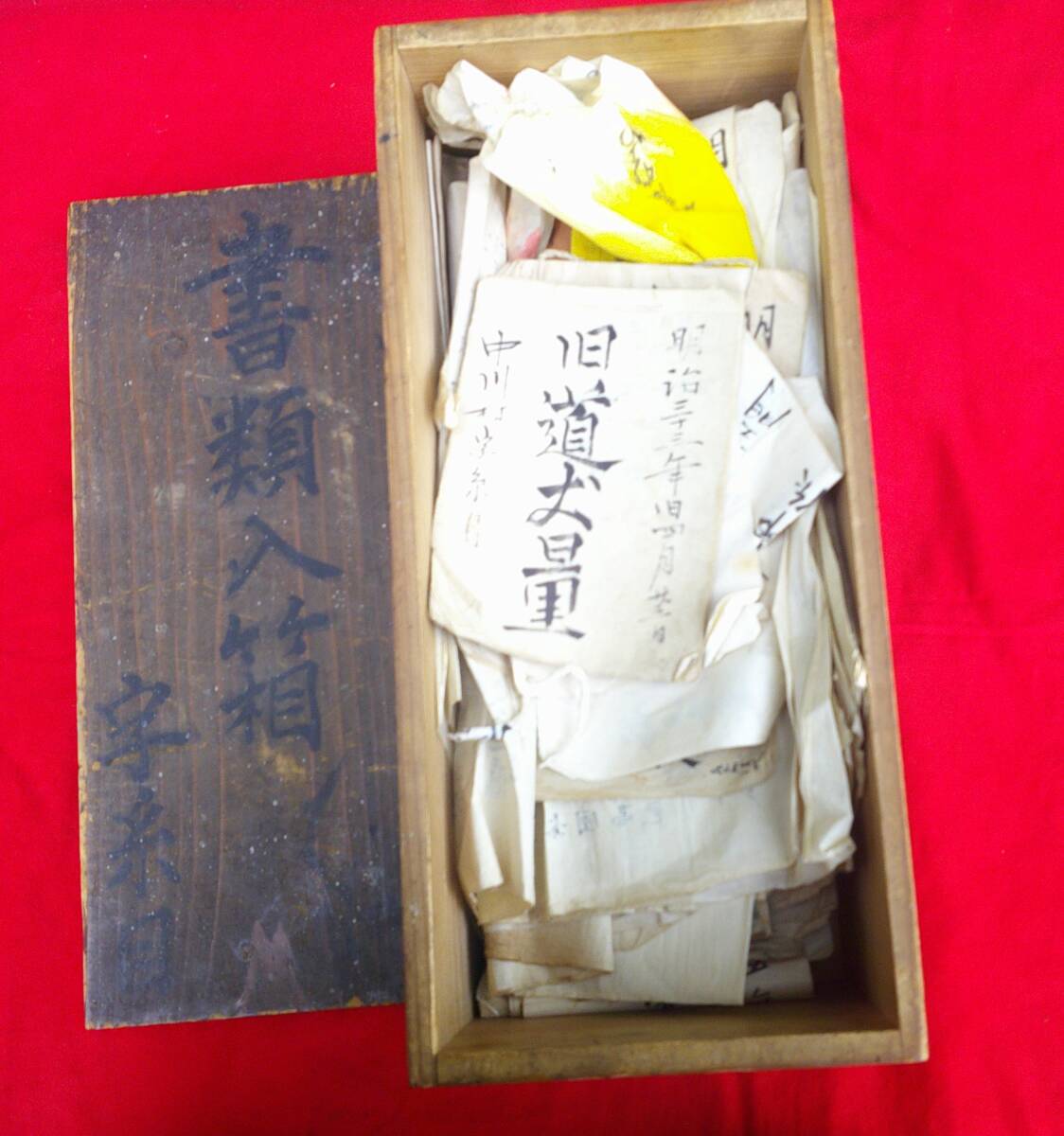 安濃白水記実録 井面氏寛政元年写し - 和書 安濃白水記実録 井面氏寛政元年写し - 和書