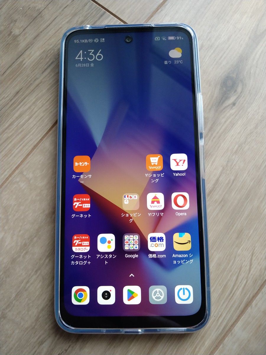 Redmi Note 10 JE Xiaomi クロームシルバー SIMフリー au|Yahoo Redmi Note 10 JE Xiaomi クロームシルバー SIMフリー au|Yahoo