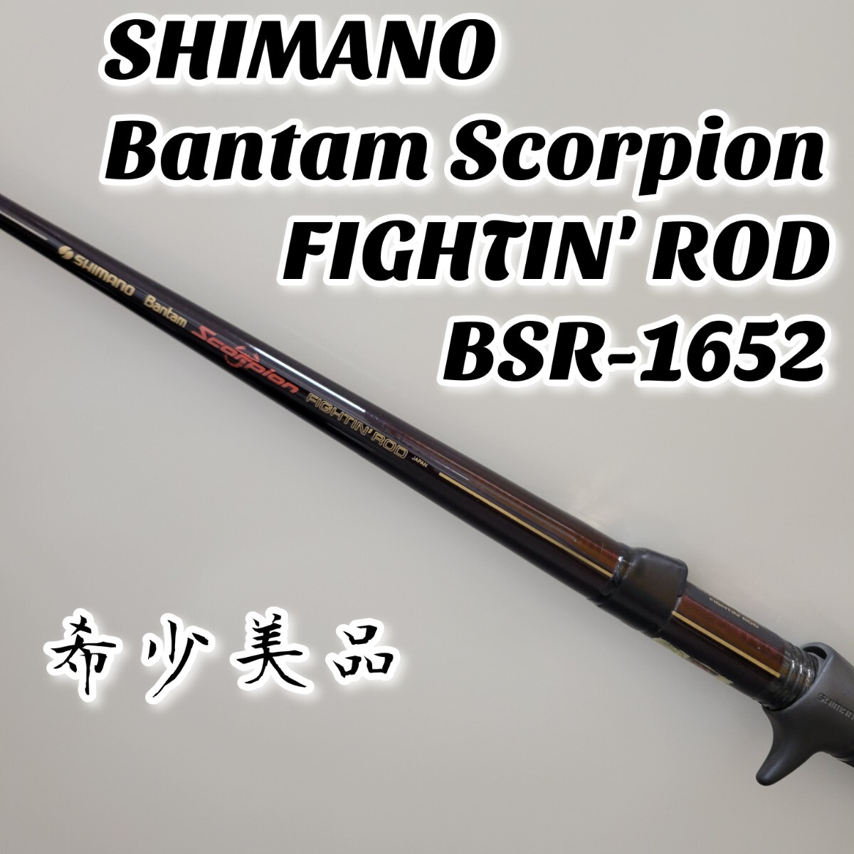 Yahoo!オークション - 【希少美品】SHIMANO シマノ Bantam Yahoo!オークション - 【希少美品】SHIMANO シマノ Bantam