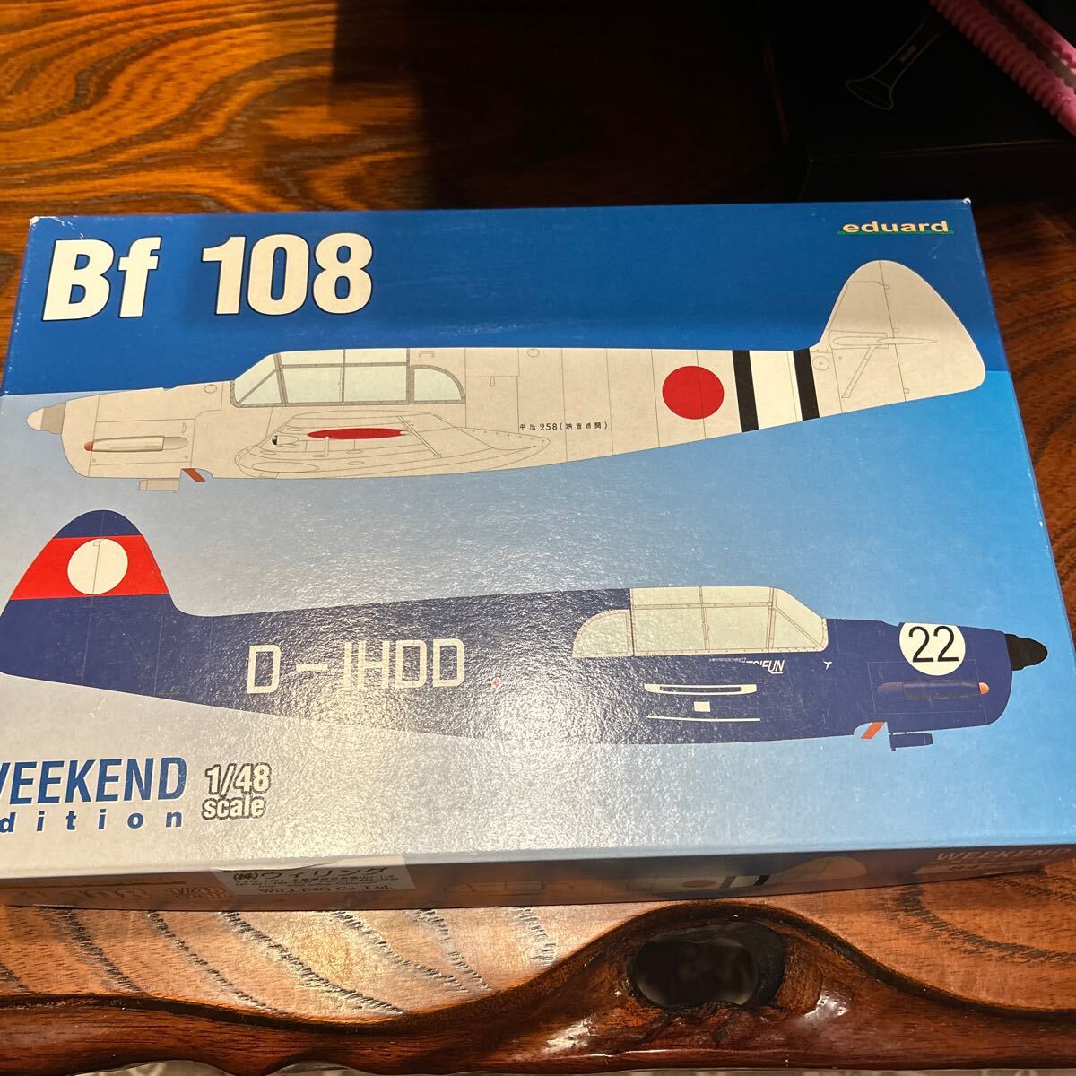 Bf 108 タイフーン　1/48 WEEKEND edition エデュアルド