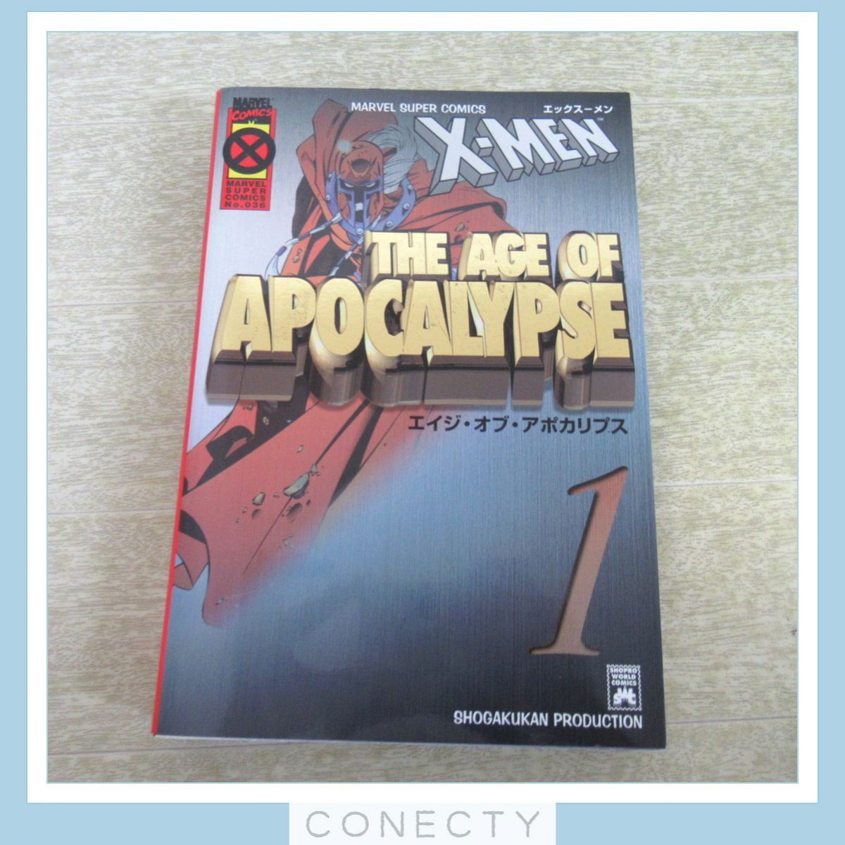  выпуск на японском языке X-MEN THE AGE OF APOCALYPSE X - men eiji*ob* Apocalypse 1~3 шт итого 3 шт. set Marvel super комиксы [T4[S2