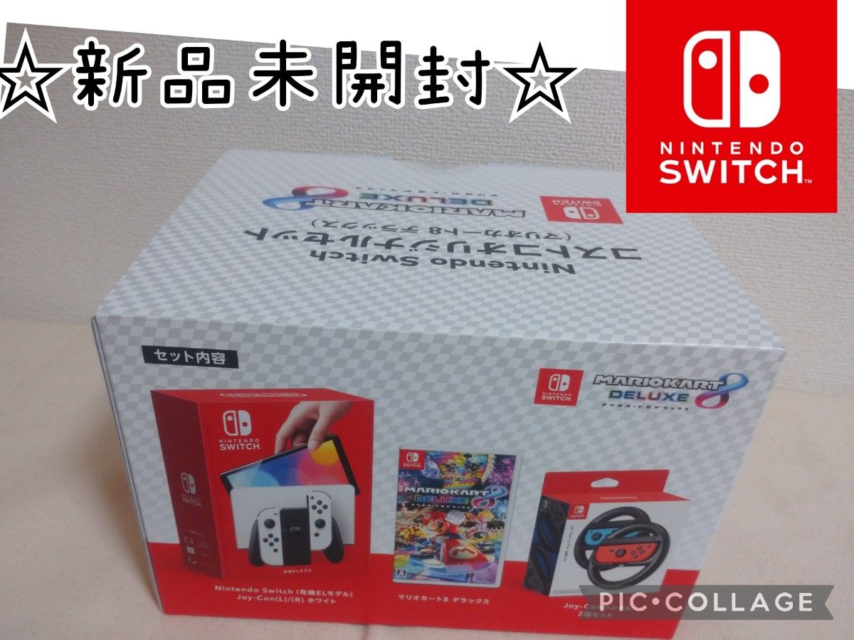 Nintendo Switch コストコオリジナルセット マリオカート8 Nintendo Switch コストコオリジナルセット マリオカート8