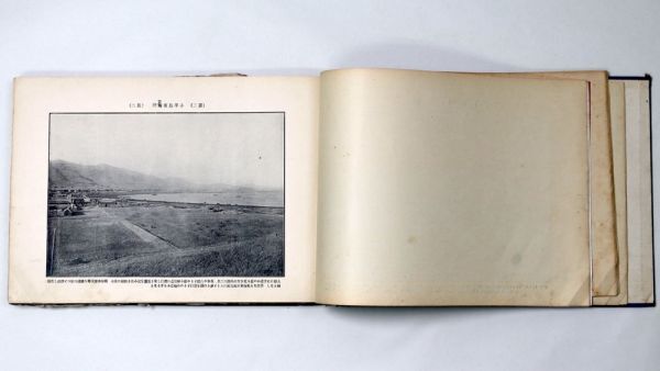 【期間限定特価】 大本営海軍部嘱託 旅順要塞戦記念帖 日露戦争 光村写真部撮影 戦記、ミリタリー
