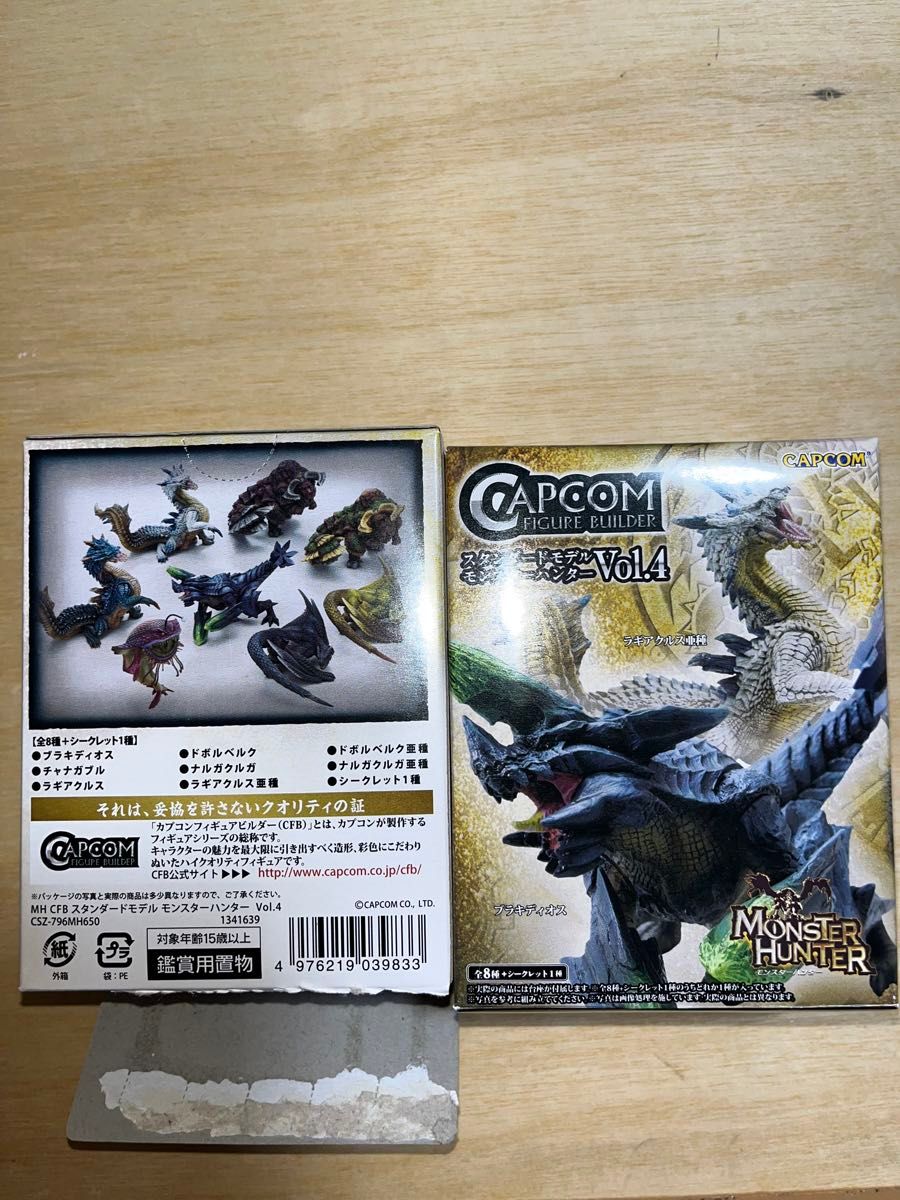 カプコンフィギュアビルダーズスタンダードモデル カプコンフィギュアビルダーズスタンダードモデル