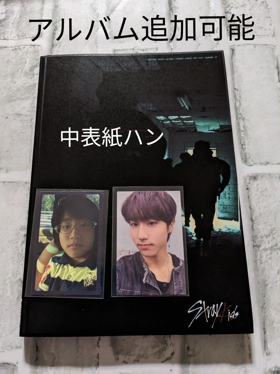 Stray Kids ハン I am NOT トレカ|Yahoo!フリマ(旧PayPayフリマ) Stray Kids ハン I am NOT トレカ|Yahoo!フリマ(旧PayPayフリマ)