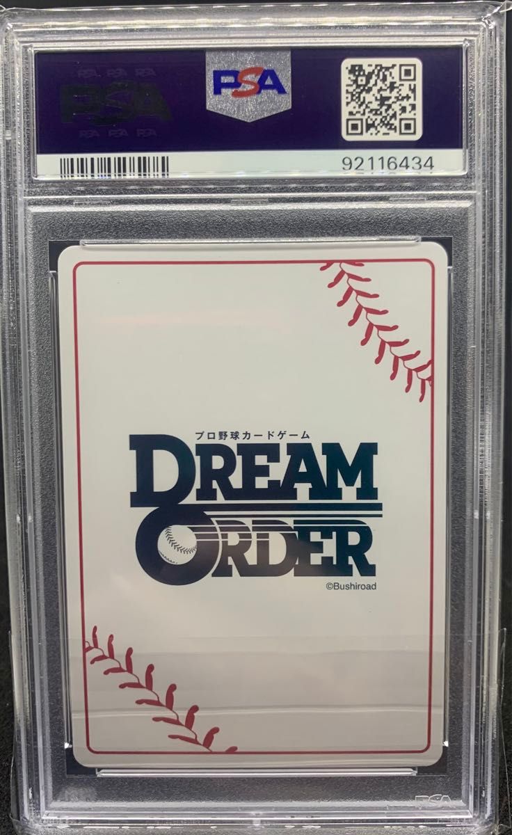 PSA10)読売ジャイアンツ 坂本勇人 ドリームオーダー psa sp ssp PSA10)読売ジャイアンツ 坂本勇人 ドリームオーダー psa sp ssp