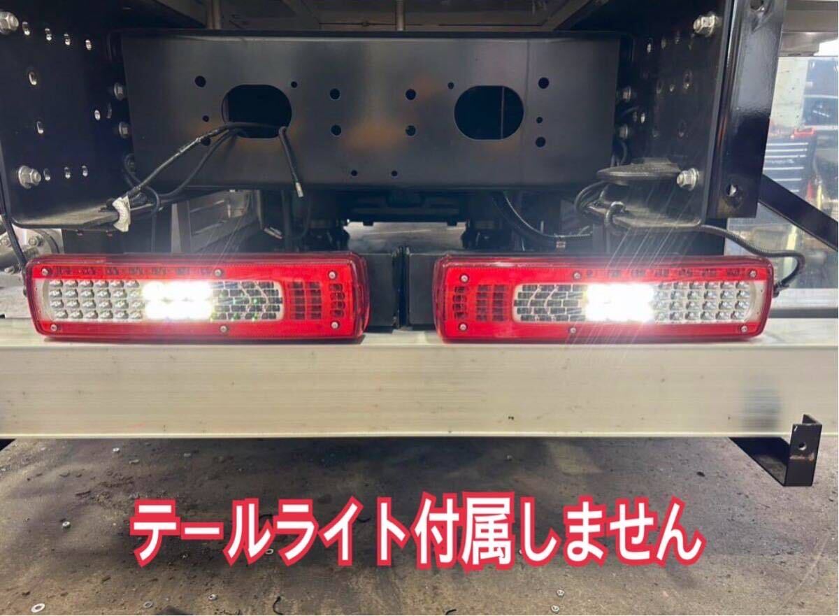 新車外し UDトラック クオン テールランプ テールライト 取付 新車外し UDトラック クオン テールランプ テールライト 取付