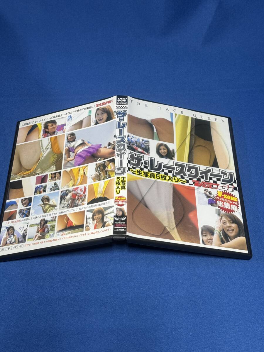 キャンギャルハミ毛 