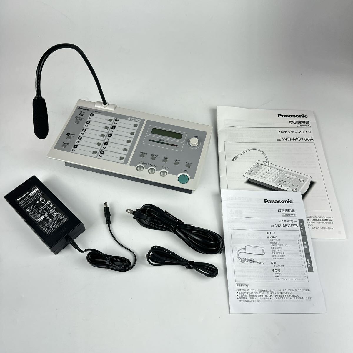 美品 Panasonic wr-mc100a マルチリモコンマイク 業務用|Yahoo 美品 Panasonic wr-mc100a マルチリモコンマイク 業務用|Yahoo