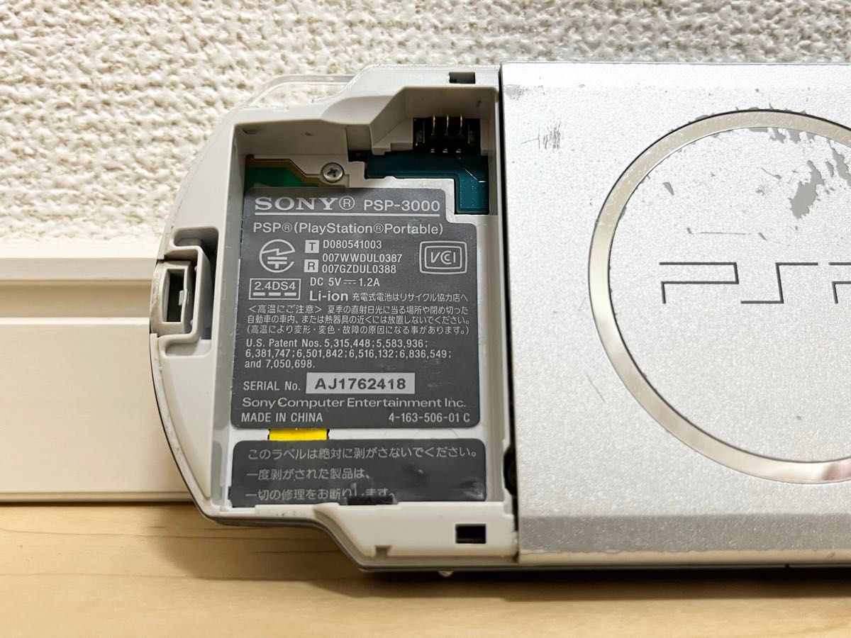 SONY ソニー PSP3000 ・1000 3台まとめ 動作確認済み・ジャンク SONY ソニー PSP3000 ・1000 3台まとめ 動作確認済み・ジャンク