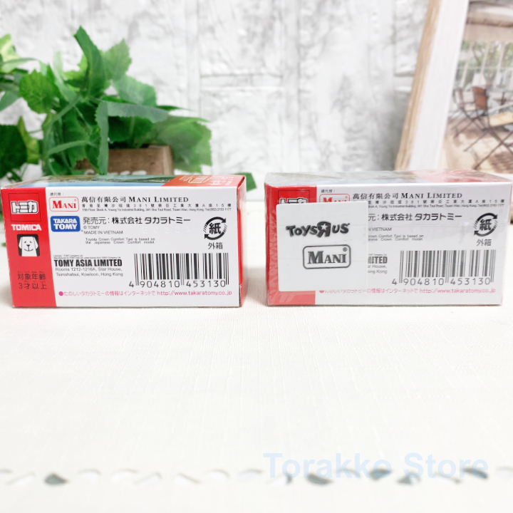新品】トミカ 香港限定 クラウンコンフォート タクシー ブルー 新品】トミカ 香港限定 クラウンコンフォート タクシー ブルー