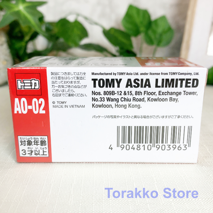 新品・未開封】トミカ アジア限定モデル AO-02 いすゞ エルフ 新品・未開封】トミカ アジア限定モデル AO-02 いすゞ エルフ
