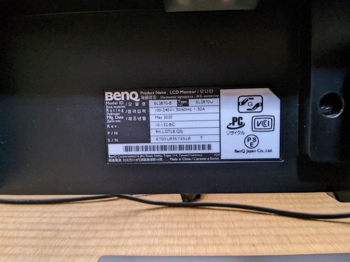 BenQ EL2870U 27.9インチ液晶モニター 2020年製