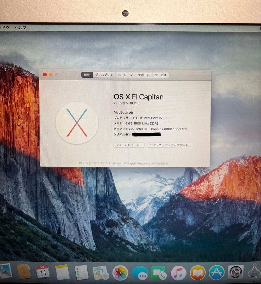 MacBook Air 13 3インチ 128GB【充放電回数64】|Yahoo!フリマ MacBook Air 13 3インチ 128GB【充放電回数64】|Yahoo!フリマ