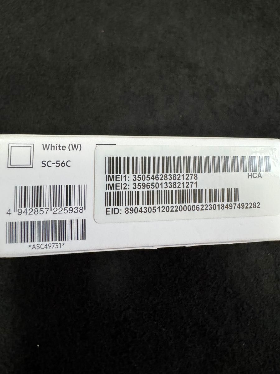 docomo Galaxy A23 5G SC-56C White simフリー 新品未使用未開封 docomo Galaxy A23 5G SC-56C White simフリー 新品未使用未開封