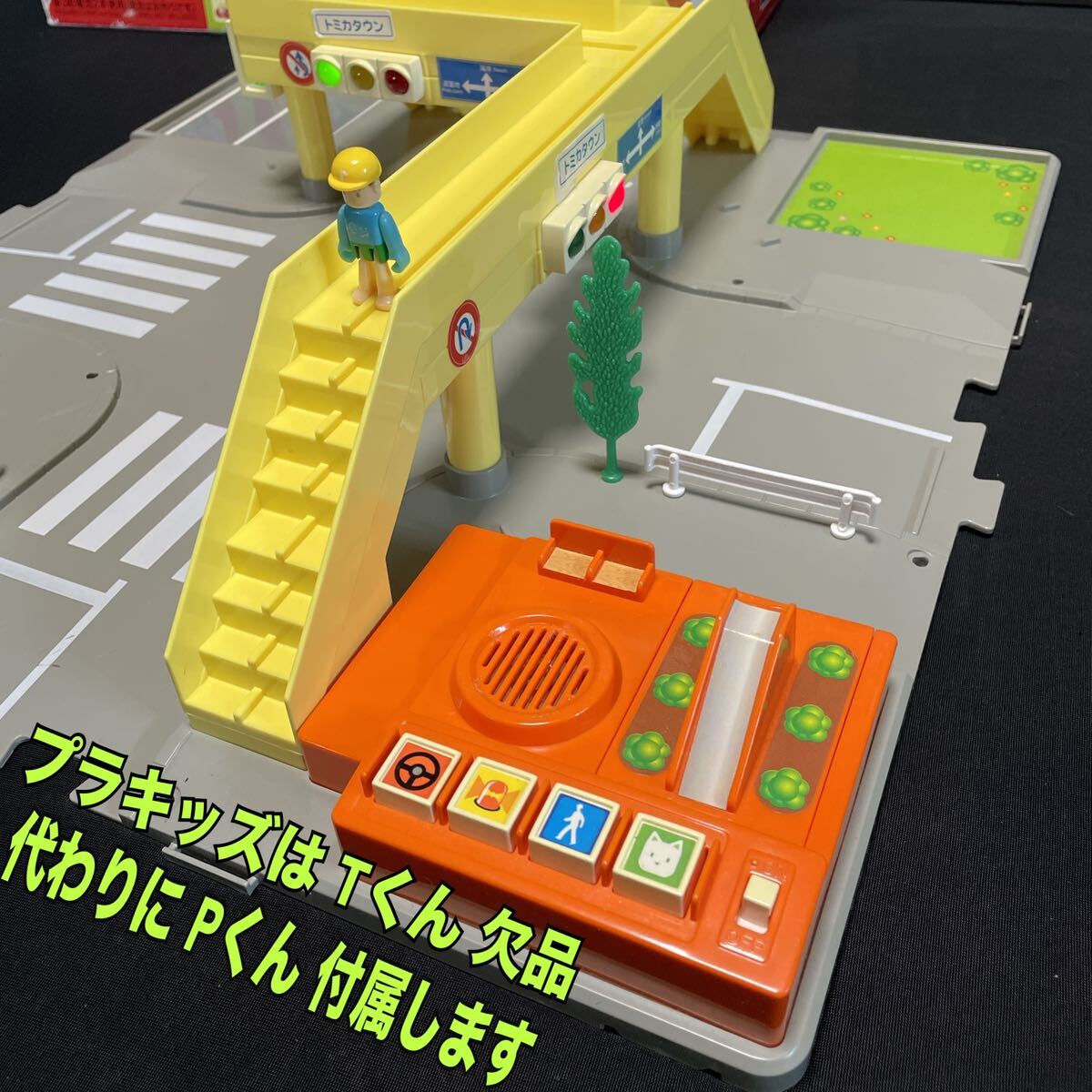 トミカタウン ぼくの街のサウンド交差点 立体交差付きDXつながる トミカタウン ぼくの街のサウンド交差点 立体交差付きDXつながる