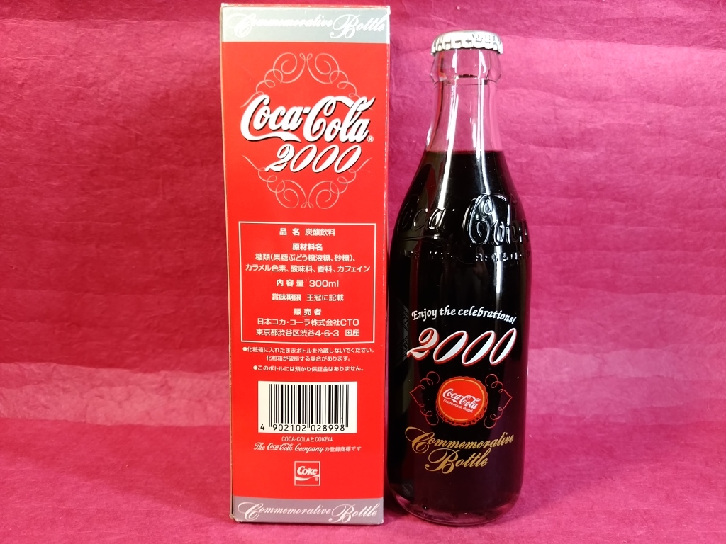 ヤフオク! - コカ・コーラ 2000年 ミレニアム記念ボトル G000