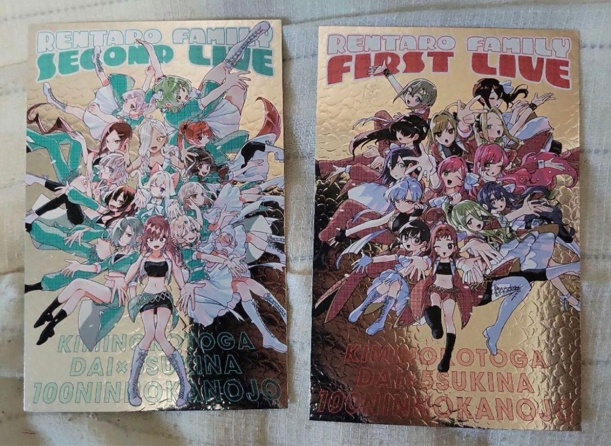 入手困難 【君のことが大大大大大好きな100人の彼女】特典 入手困難 【君のことが大大大大大好きな100人の彼女】特典