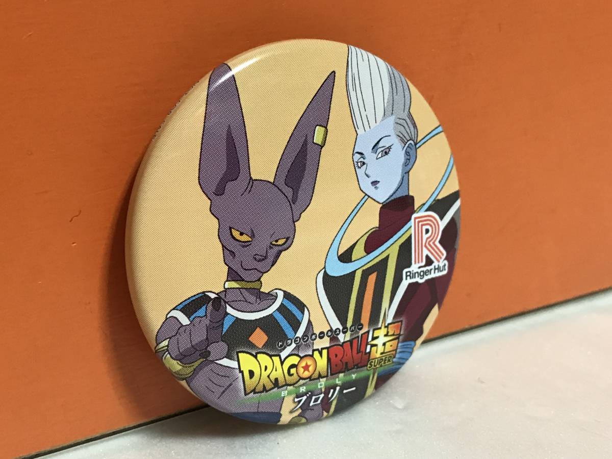 ヤフオク リンガーハット 限定 ドラゴンボール超 ブロリー