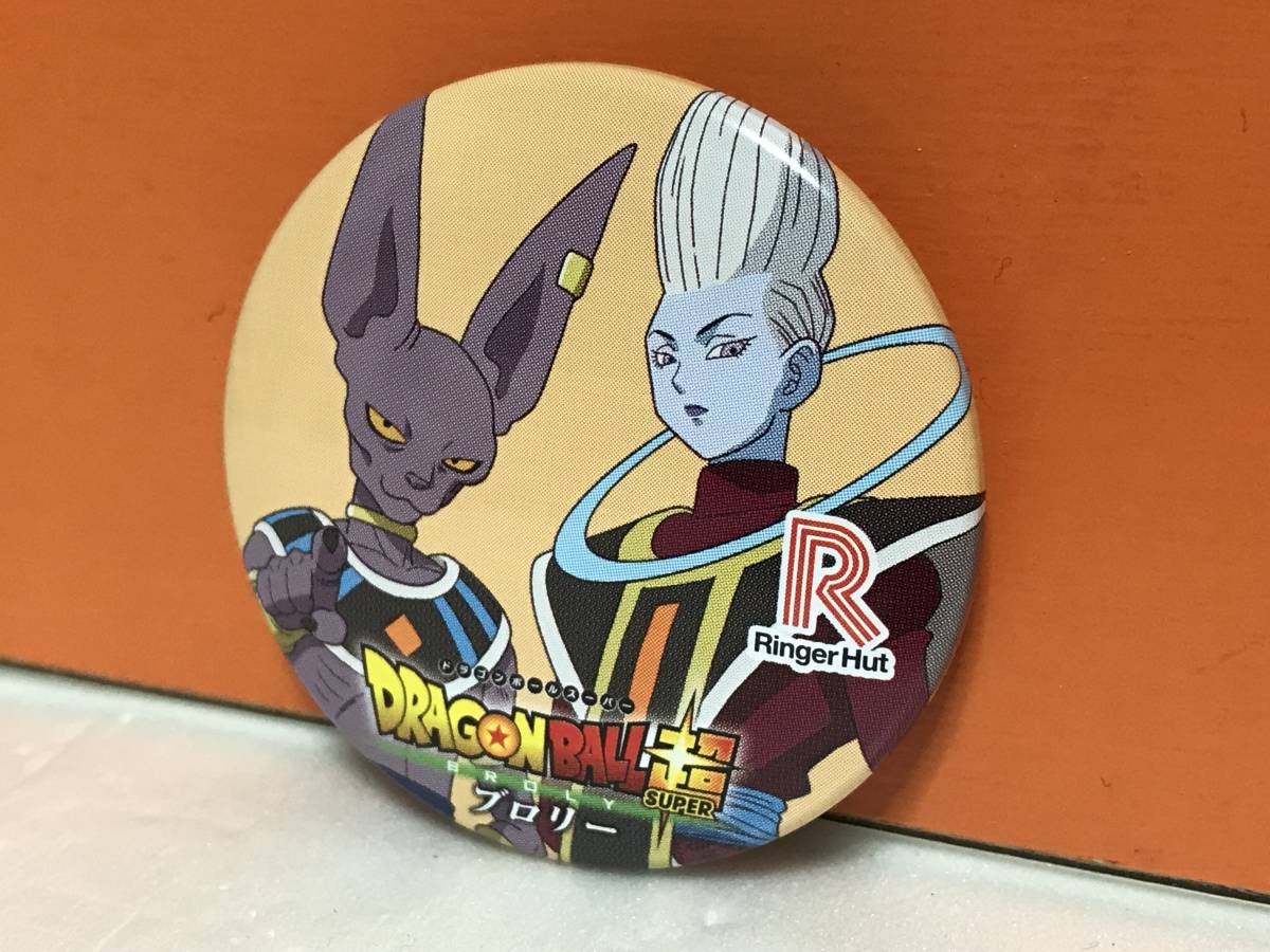 ヤフオク リンガーハット 限定 ドラゴンボール超 ブロリー