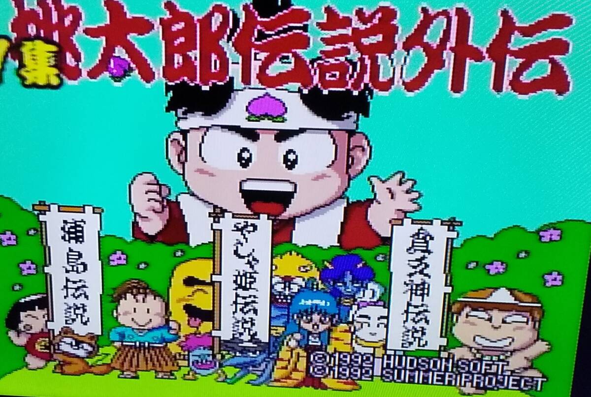 Bibian 比比昂- (P-14')PCエンジンHuカード桃太郎伝説外伝第1集 Bibian 比比昂- (P-14')PCエンジンHuカード桃太郎伝説外伝第1集